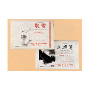 yő29{×}\ SPU vGg[ 10/24 20:00 ` 10/27 9:59z np iy  (350×1350mm) 10