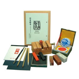 墨運堂 篆刻セット 29309 桐箱入り ハンコ オリジナル印 【最大29倍×お買い物マラソン SPU 要エントリー 4/14 20:00 〜 4/17 9:59】