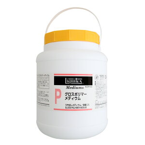 リキテックスの通販 価格比較 価格 Com