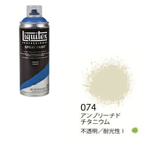 Liquitex ���L�e�b�N�X �X�v���[ 400ml 074 �A���u���[�`�h �`�^�j�E��