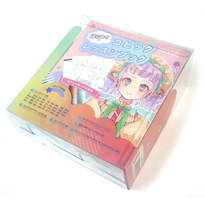 楽天市場 コピック コピックチャオ コピックコミックイラストセット プレミアム ゆめ画材