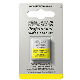 Winsor＆Newton プロフェッショナル ウォーターカラー ハーフパン 348 レモンイエローディープ