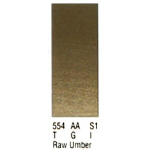 Winsor&Newton プロフェッショナル ウォーターカラー ハーフパン 554 ローアンバー