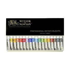 【限定クーポン有! 最大28倍×お買い物マラソン SPU 要エントリー 4/24 20:00 ～ 4/27 09:59】 Winsor＆Newton プロフェッショナル ウォーターカラー 5ml チューブ 18色セット