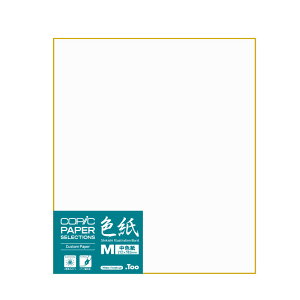 コピック ペーパーセレクション 色紙 中色紙 212×182mm (5枚パック)