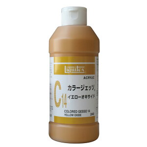 yލՂ聚ő30{×N[|L SPU vGg[ 11/1 00:00 ` 11/3 23:59z Liquitex LebNX nh J[WFb\ 240ml C14 CG[ILTCh