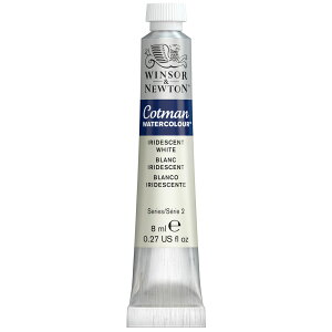 Winsor&Newton コットマン ウォーターカラー 8ml チューブ 330 イリデッセント ホワイト