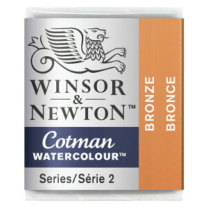 Winsor&Newton コットマン ウォーターカラー ハーフパン 058 ブロンズ
