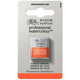 Winsor＆Newton プロフェッショナル ウォーターカラー リバイバル ハーフパン 418 フィールズオレンジ