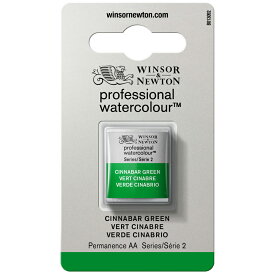 Winsor＆Newton プロフェッショナル ウォーターカラー リバイバル ハーフパン 420 シナバーグリーン