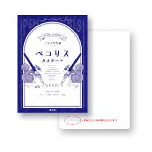 yyVX[p[SALE ő|Cg35{I vGg[ 12/4 20:00 ` 12/11 01:59z yRX JX^[h  A6TCY 135kg 30 Ă NM y KXy ML