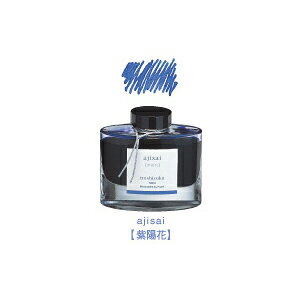 yő22{×yVC[OXӍ SPU vGg[ 11/14 10:00 ` 11/16 23:59z PILOT NMCL iroshizuku Fʎ 50ml z (AWTC)