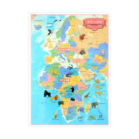 楽天市場 世界地図 ヨーロッパ 山脈の通販