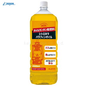 �V�g���l�� �p���t�B���I�C�� 2L (�I�C�������^���p�R��) �����悯�I�C�� �y�ő�29�{×���������}���\�� SPU �v�G���g���[ 1/9 20:00 �` 1/16 1:59�z