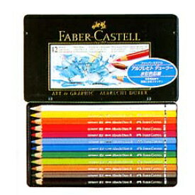 【楽天スーパーSALE×ポイント最大29倍！ ★要エントリー 6/4 20:00 ～ 6/11 01:59】 Faber-Castell ファーバーカステル アルブレヒト・デューラー 水彩色鉛筆 12色セット （缶入）