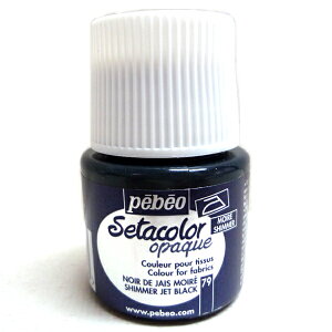 yő29{×}\ SPU vGg[ 11/5 12:00 ` 11/11 1:59z pebeo Z^J[ zpANG 45ml {g sV}[F No.79 WFbgubN