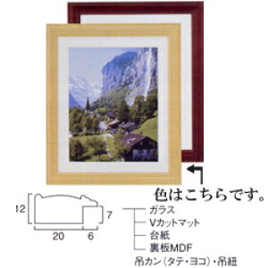 yő30{×ubNtCf[ SPU vGg[ 11/20 20:00 ` 11/27 1:59z ʐ^z x 4 (254×305mmp) i` KXJo[