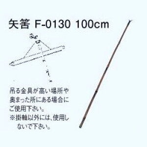 yő22{×yVC[OXӍ SPU vGg[ 11/14 10:00 ` 11/16 23:59z zti  F-0130 100cm