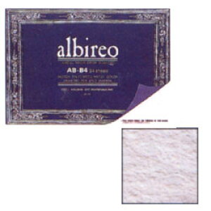albireo アルビレオ 水彩紙 ブロック AB-B3