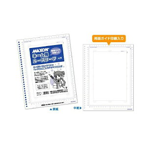 yލՂ聚ő30{×N[|L SPU vGg[ 11/1 00:00 ` 11/3 23:59z MAXON l[p [Y[t A4