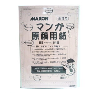 MAXON }Kep (x[VbN) B4