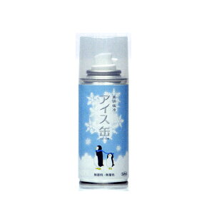 熱中対策 冷却グッズの人気商品 通販 価格比較 価格 Com 熱中対策 冷却グッズの人気商品 通販 価格比較 価格 Com