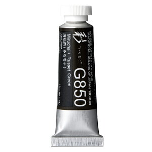 �z���x�C�� �s�������ʊG�� �K�b�V�� �� 5�� 15ml �`���[�u G850 �C���� (�~���`��)