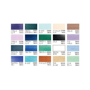 PAN PASTEL �p���p�X�e�� �W���A���̃V�[�X�P�[�v�L�b�g 20�F�Z�b�g No.30252