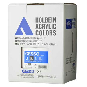 �z���x�C�� �A�N�����G��n�� �W�F�b�\ M 2000ml ���F�n�h��� �W�����q�^�C�v AM502