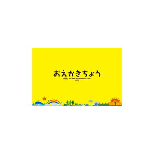 yő22{×yVC[OXӍ SPU vGg[ 11/14 10:00 ` 11/16 23:59z zxC 傤 SM