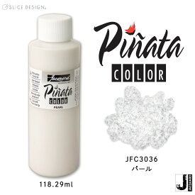 【楽天スーパーSALE×ポイント最大29倍！ ★要エントリー 6/4 20:00 ～ 6/11 01:59】 ジャカード ピニャータ アルコールインク 4オンス #036 パール