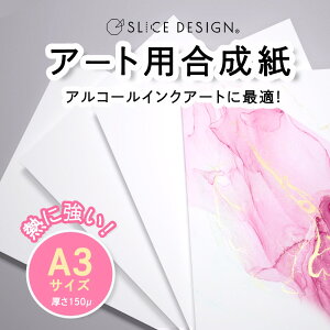 yyVX[p[SALE×|Cg ő29{I SPU vGg[ 9/4 20:00 ` 9/11 01:59z XCXfUC A[gp  A3 (297×420mm) 5