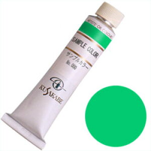 yލՂ聚ő30{×N[|L SPU vGg[ 11/1 00:00 ` 11/3 23:59z NTJx G GhO[ (q[) 6 20ml