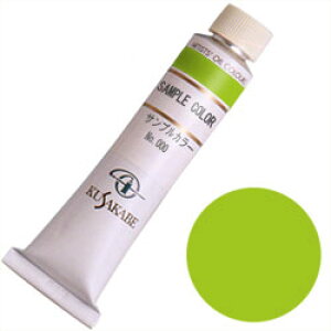 yލՂ聚ő30{×N[|L SPU vGg[ 11/1 00:00 ` 11/3 23:59z NTJx G NO[y[ (q[) 6 20ml