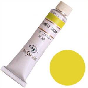 yލՂ聚ő30{×N[|L SPU vGg[ 11/1 00:00 ` 11/3 23:59z NTJx G p[}lgCG[Cg 6 20ml