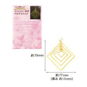 2 手芸 レジン クラフトの人気商品 通販 価格比較 価格 Com 2 手芸 レジン クラフトの人気商品 通販 価格比較 価格 Com