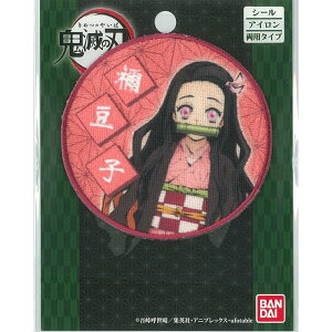 鬼滅の刃 シール 手芸用品 クラフトの人気商品 通販 価格比較 価格 Com 鬼滅の刃 シール 手芸用品 クラフトの人気商品 通販 価格比較 価格 Com