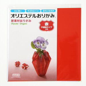܂莆 origami IGXe肪 15cm×15cm PF 10Zbg  s^Cv