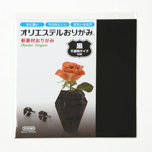܂莆 origami IGXe肪 15cm×15cm PF 10Zbg  s^Cv