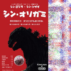 yő29{×}\ SPU vGg[ 10/24 20:00 ` 10/27 9:59z ܂莆 origami IGXe肪 VEIK~ 10