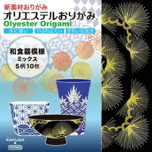 yލՂ聚ő30{×N[|L SPU vGg[ 10/1 00:00 ` 10/1 23:59z ܂莆 origami IGXe肪 aH͗l~bNX 5 10