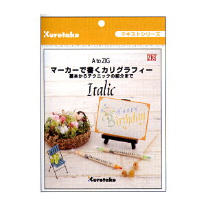 ZIG }[J[ŏ JOtB[ eLXg (C^bN)