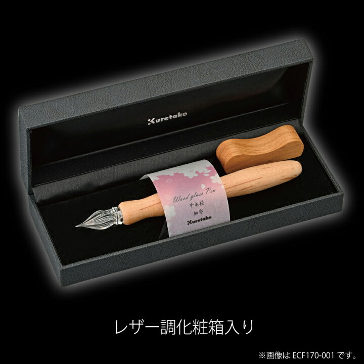 楽天市場】呉竹 ウッドガラスペン 千本桜 中字 : ゆめ画材