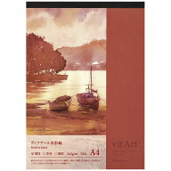 vifArt ヴィフアール 水彩紙 242g/m2 荒目 A4サイズ 297×210mm 天のりパッド 15枚