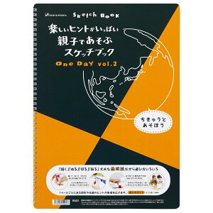 yyVX[p[SALE×|Cg ő29{I SPU vGg[ 9/4 20:00 ` 9/11 01:59z }} }ăXPb`ubN One Day vol.02 cCC B4TCY 24 p  126.5g/m2