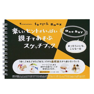 }} }ăXPb`ubN One Day vol.01 cCC B6TCY 24 p  126.5g/m2