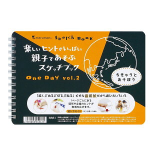�}���}�� �}�ăX�P�b�`�u�b�N One Day vol.02 �c�C�����C�� B6�T�C�Y 24�� ��p�� ���� 126.5g/m2 �y�ő�29�{×���������}���\�� SPU �v�G���g���[ 5/23 20:00 �` 5/27 1:59�z
