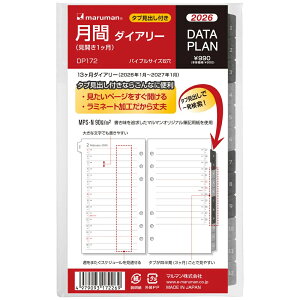 yލՂ聚ő30{×N[|L SPU vGg[ 11/1 00:00 ` 11/3 23:59z }} 蒠 VXe蒠 tB 2026 oCu f[^v }X[ 6 DP172-26 2026N 1n܂