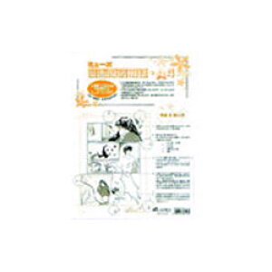 ~[Y 挴ep 110kg A4 ڐ