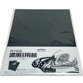 楽天市場 切り絵 紙 濃黒の通販